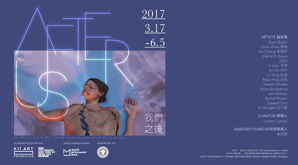 Event visual — III