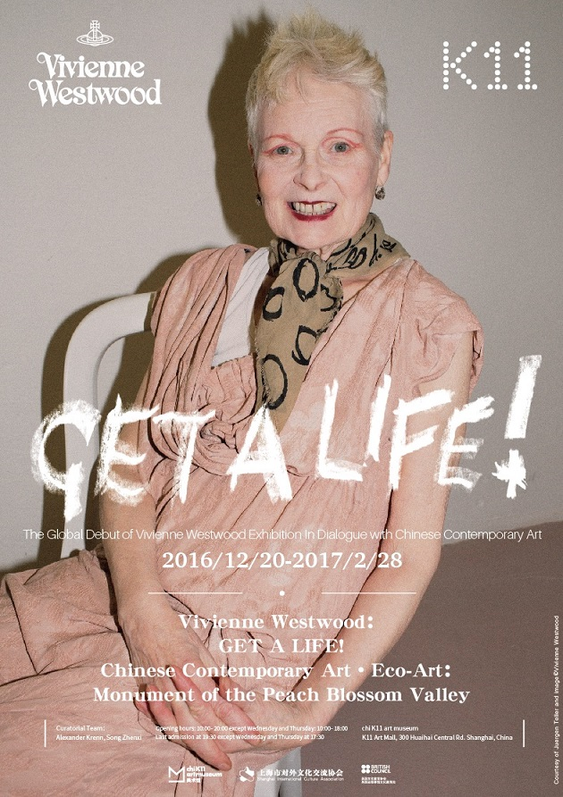 Museum poster — series II