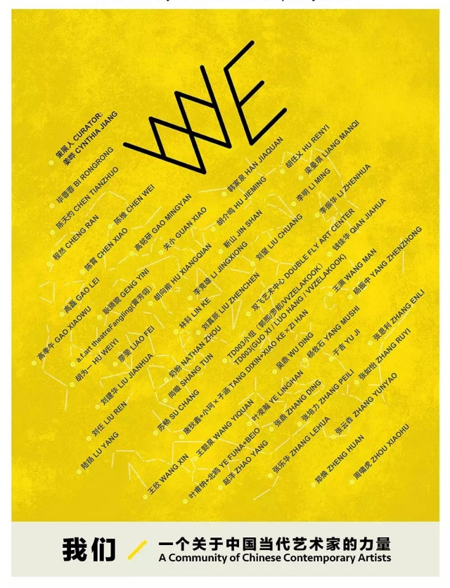 Museum poster — series I