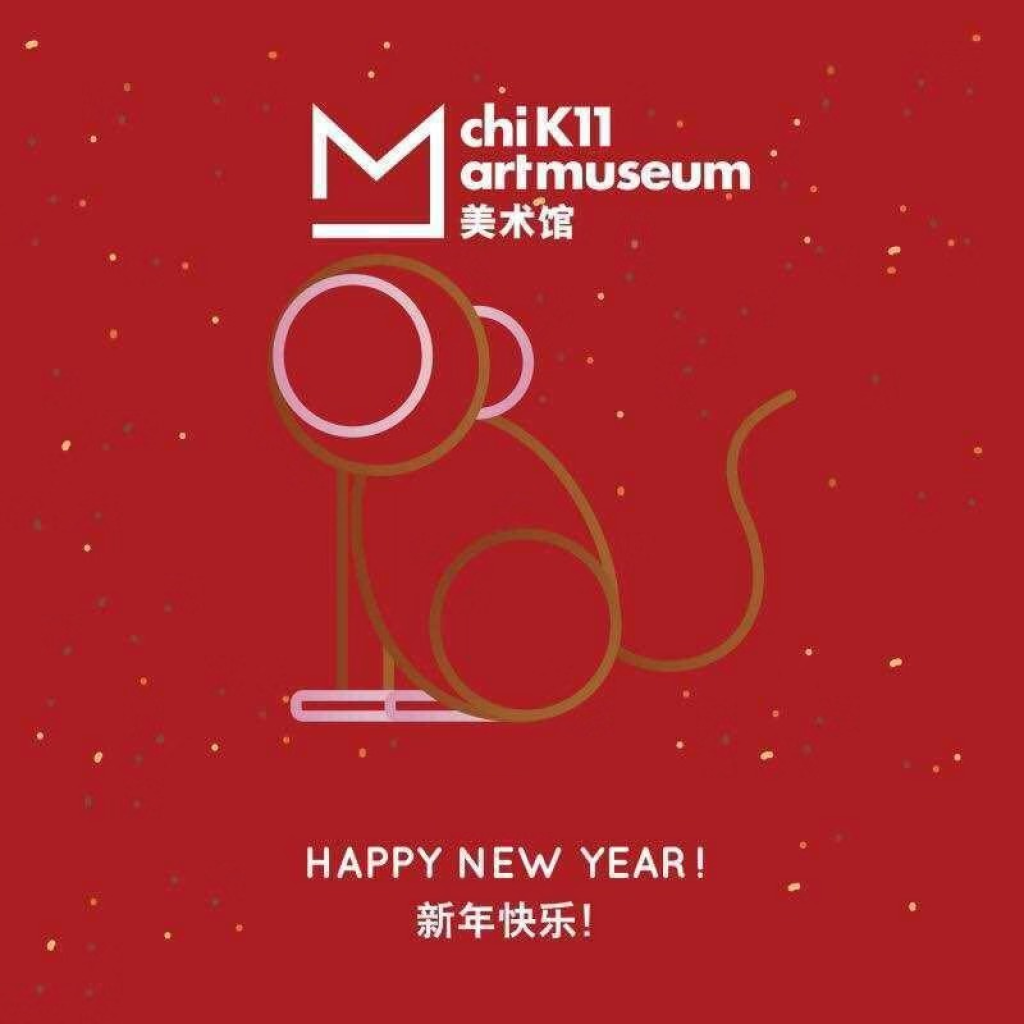 Museum poster — series IV